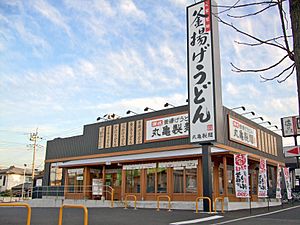 Marukame Udon Matsudo Nijusseikigaoka, Matsudo-shi, Chiba-ken, Nippon - 20101218.jpg