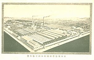 Nippon Gakki Seizo Kabushiki Kaisha headquarter & factory in Hamamatsu, c.1935