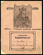 School notebook cover with Vytautas the Great, printed in the 1930s in Lithuania