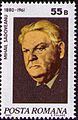 Stamp 1980 Mihail Sadoveanu