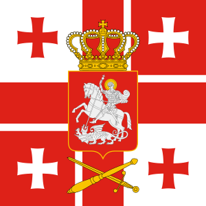 Standard of the President of Georgia (until 2020)