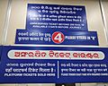 Trilingual Signboard at Bhubaneswar Railway Station Ticket Counter