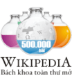 Wikipedia-logo-vi-500000