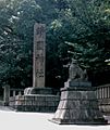 YasukuniJinsha-Entry01 1991