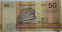 50 dinars Hedi Nouira revers banque centrale TND 2022.jpg