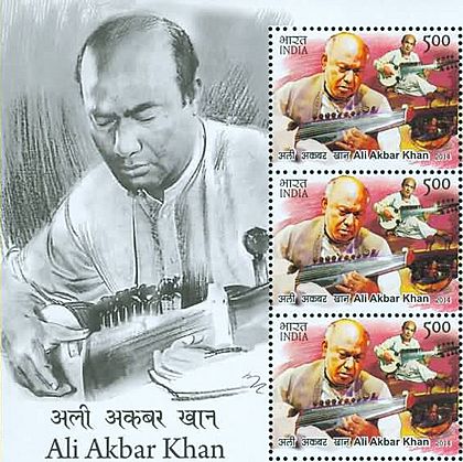 Ali Akbar Khan 2014 stampsheet of India cr