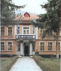 City Hall of Florina, Greece