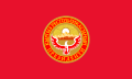 Flag of the President of Kyrgyzstan.svg