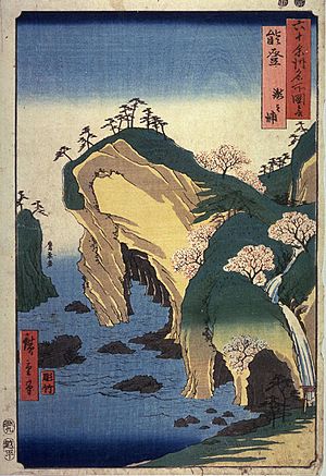 Hiroshige Noto Takinoura