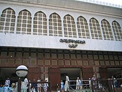Kowloon Masjid and Islamic Centre 2005 2