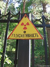 Laboratory B warning sign
