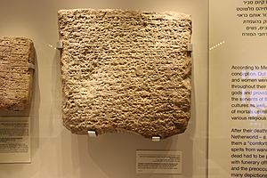 Limestone Inscription of Assyrian King Ashurbanipal, Nineveh, 650-627 BC (41409680510)