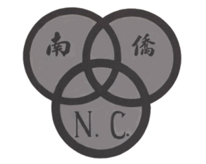 Nan Chiau Girl's High School Crest 1982