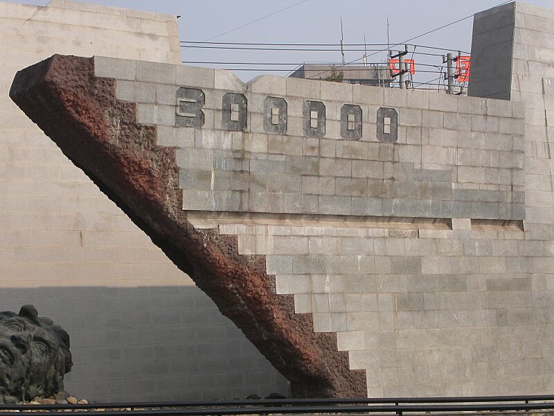 Nanking Massacre victim 30000