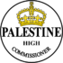 Public Seal of High Commissioner of Palestine.svg