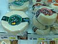 Queijo de nisa
