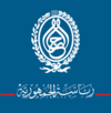 Seal of the President of Tunisia.png