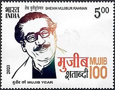 Sheikh Mujibur Rahman 2020 stamp of India