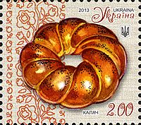 Stamps of Ukraine, 2013-30