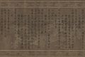 金朝龍