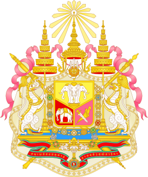 Coat of arms of Siam