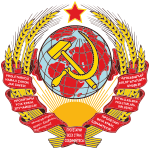 Coat of arms of the Soviet Union (1929–1936)