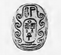 DjedankhraScarabPetrie