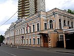 Embassy of Norway in Moscow, entrance.jpg