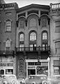 Emerson & Holmes Building, 556 Mulberry Street, Macon (Bibb County, Georgia)