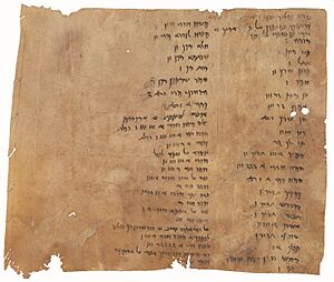 Khalili Collection Aramaic Documents IA21