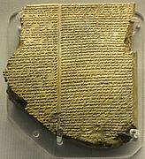 Library of Ashurbanipal The Flood Tablet