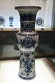 Ming Dynasty porcelain vase, Wanli Reign Period (2)