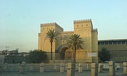 National Museum Iraq