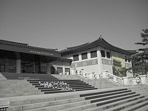 National Palace Museum of Korea