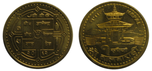 One nepalese rupee coin