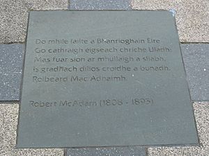 Plaque poetry Writers Square Belfast Robert McAdam