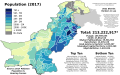 Population by Pakistani District - 2017 Census