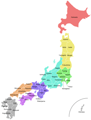Regions and Prefectures of Japan 2