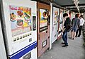 Sagamihara Vending Machine Park – machines