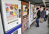 Sagamihara Vending Machine Park – machines