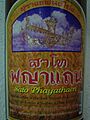 Sato Phayathaen-03