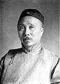 Wu Tingfang2