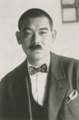Yosuke Matsuoka Photo 22 Oct 1932