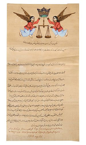 A letter from Archbishop Nerses Melik-Tangian of Tabriz to Crown Prince Mohammad Hassan Mirza Qajar, Tabriz, Iran, ca. 1918