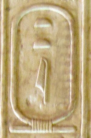 Abydos KL 03-03 n17