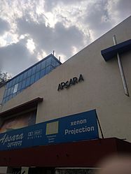 Apsara Theater 