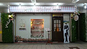Chitty Mood Butlers Cafe 20130913