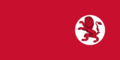 Civil Ensign of Kenya (1895–1963)