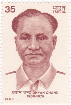 Dhyan Chand 1980 stamp of India