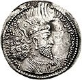 HormizdICoinHistoryofIran